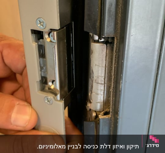 ידיים מחזיקות מסגרת אלומיניום עם צירים וברגים